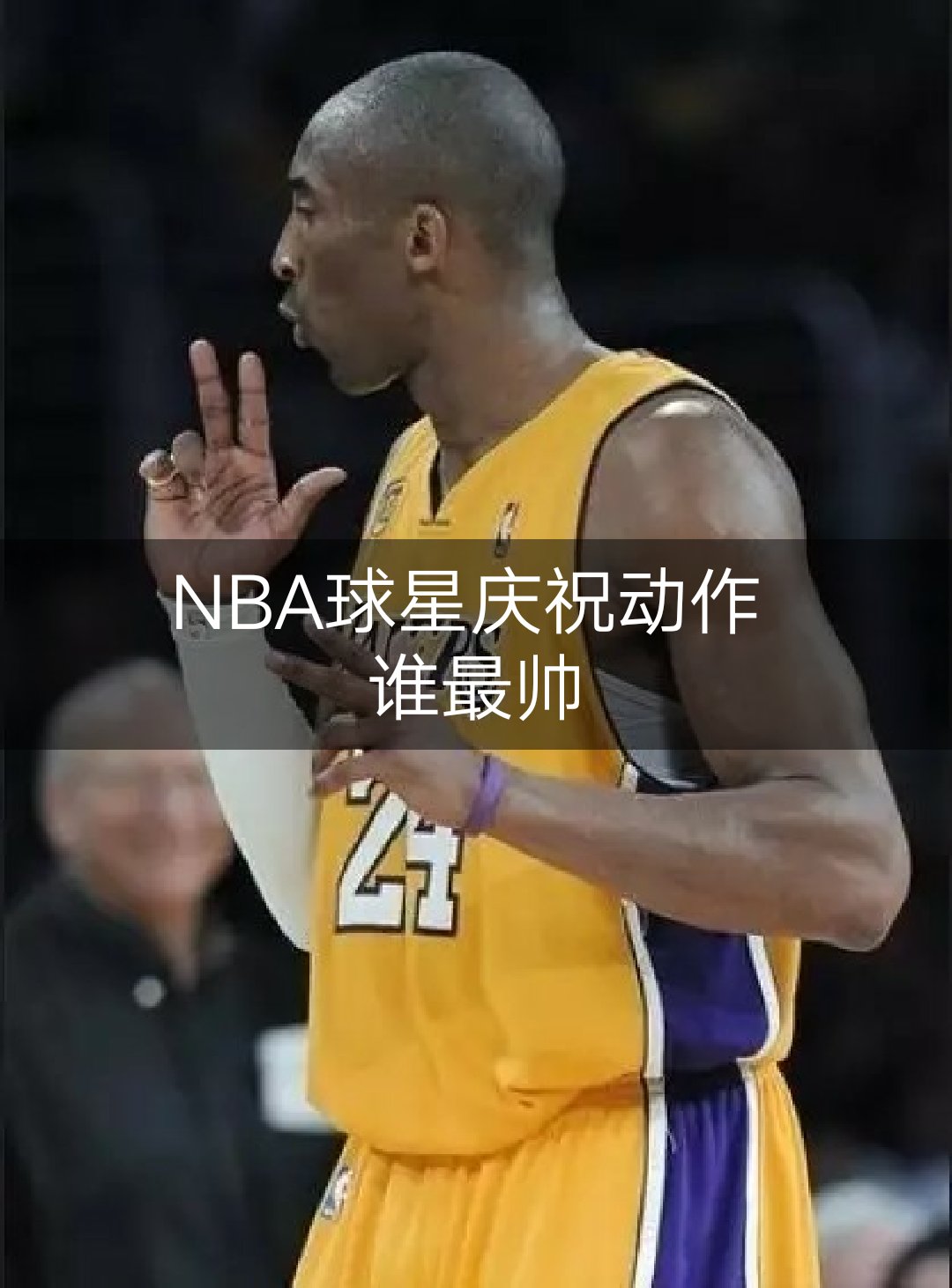 nba快手国语免费录像回放_(nba快手国语免费录像回放在哪看)
