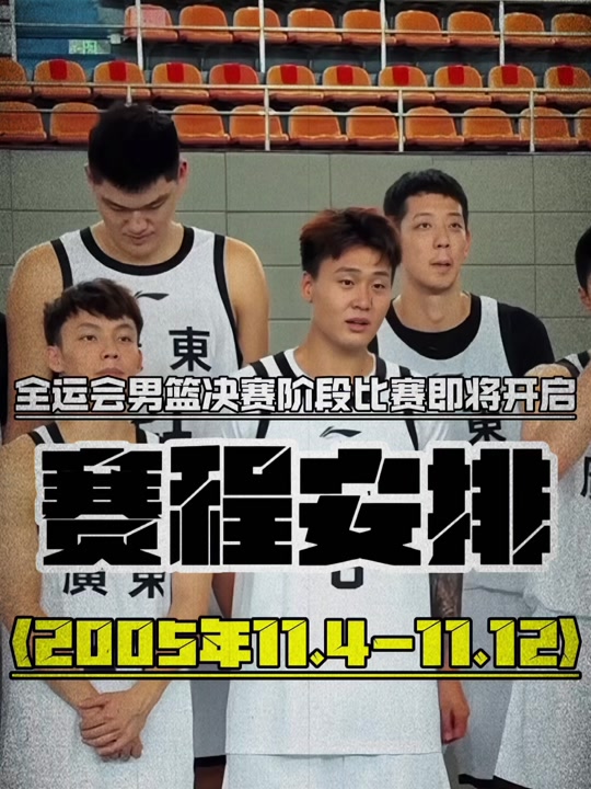 cba在那看回放_(cba在那里看回放) cba在那看回放_(cba在那里看回放)