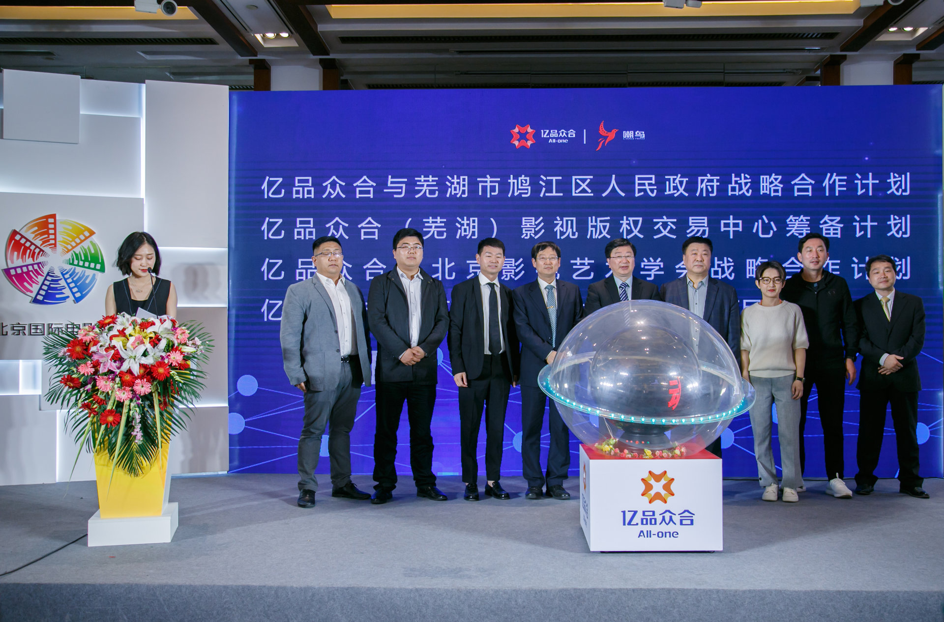 北京知播培优网络科技有限公司_(北京知播培优网络科技有限公司是干嘛的)