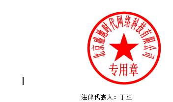 北京知播培优网络科技有限公司_(北京知播培优网络科技有限公司是干嘛的)