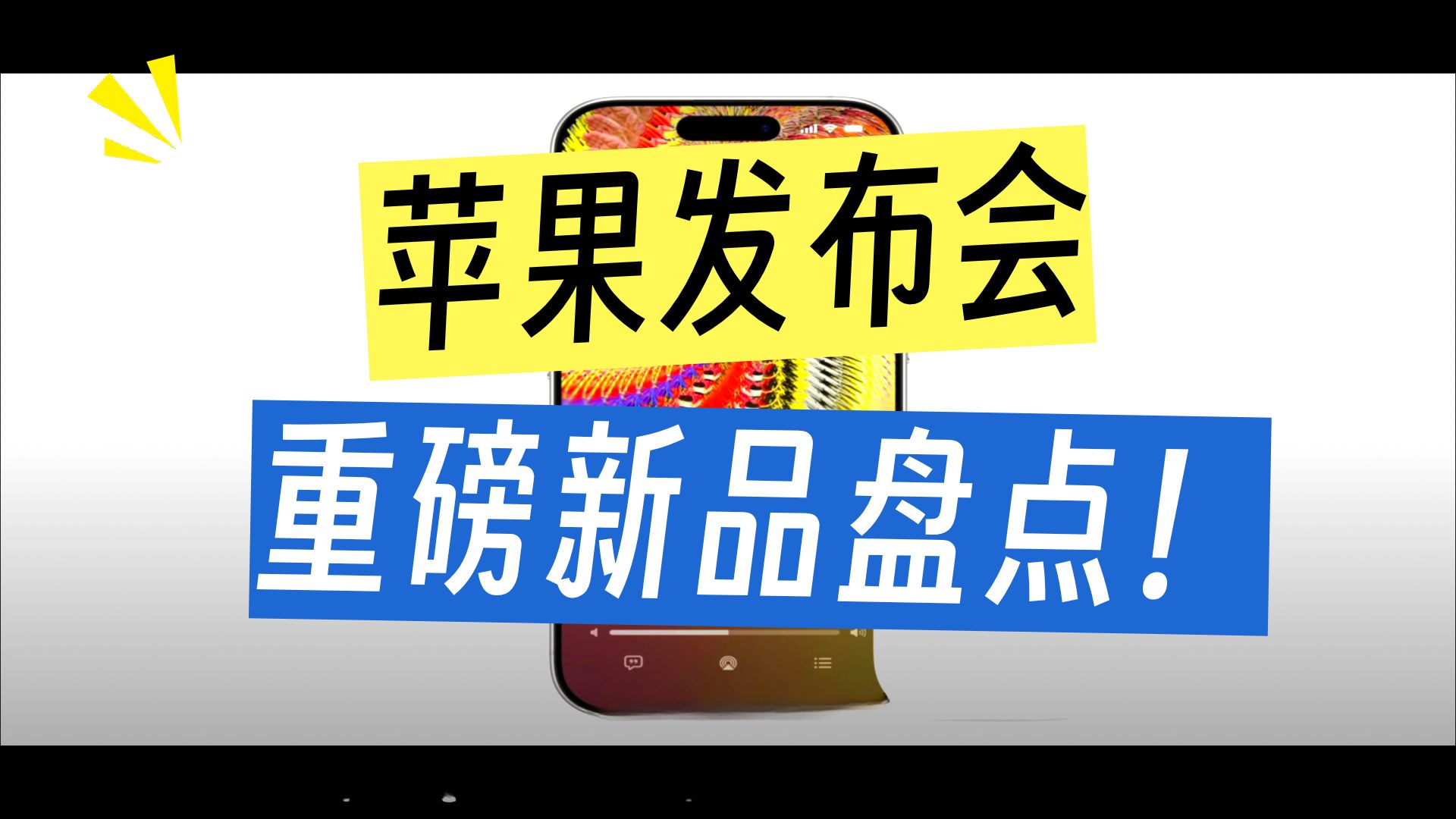 易直播苹果版叫什么_(易直播官方下载ios)