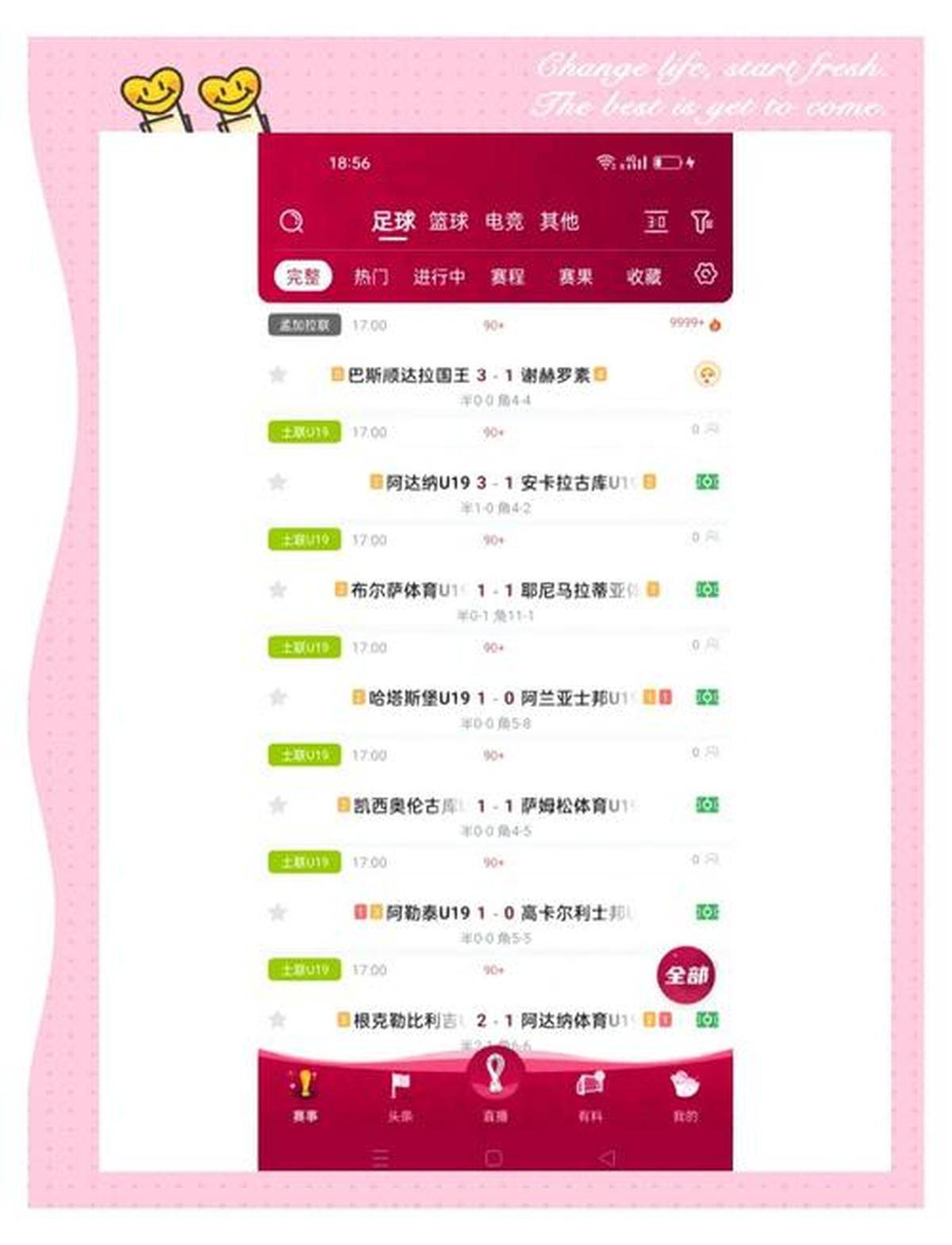 来球网nba直播体育_(来球网nba直播jrs低调) 来球网nba直播体育_(来球网nba直播jrs低调)