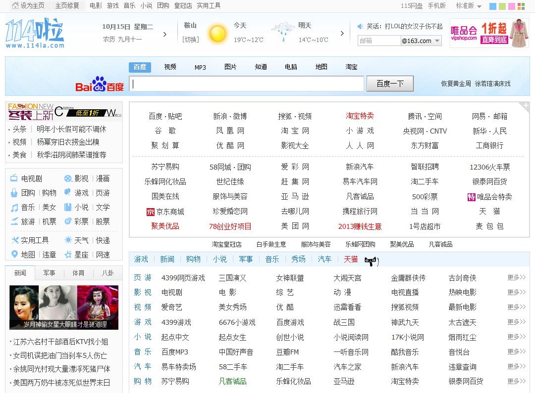 178官网下载_(178网络科技有限公司)