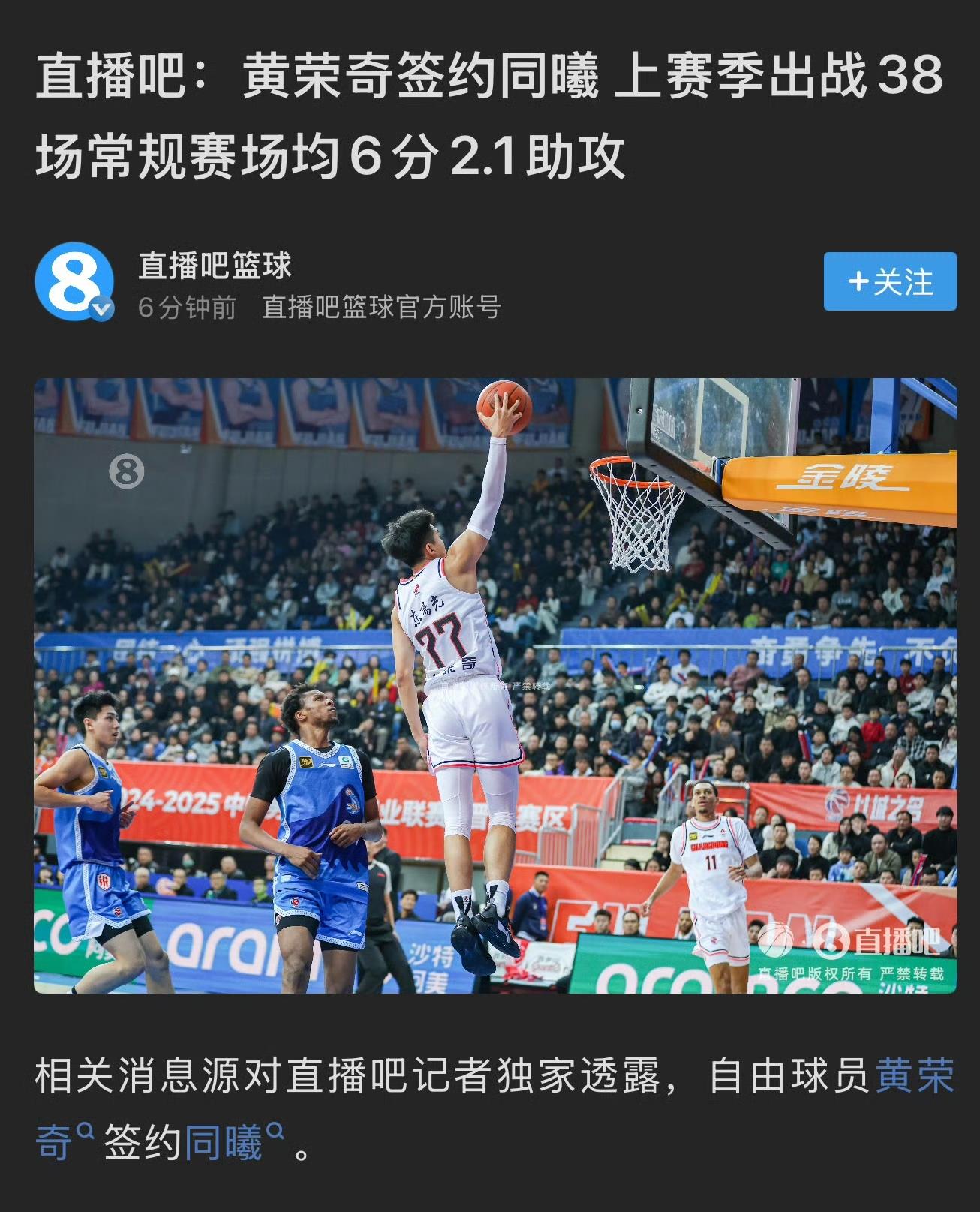 直播吧篮球比赛直播在线观看_(直播吧篮球比赛直播在线观看视频) 直播吧篮球比赛直播在线观看_(直播吧篮球比赛直播在线观看视频)