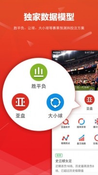 360高清足球直播app_(360高清足球直播app下载) 360高清足球直播app_(360高清足球直播app下载)