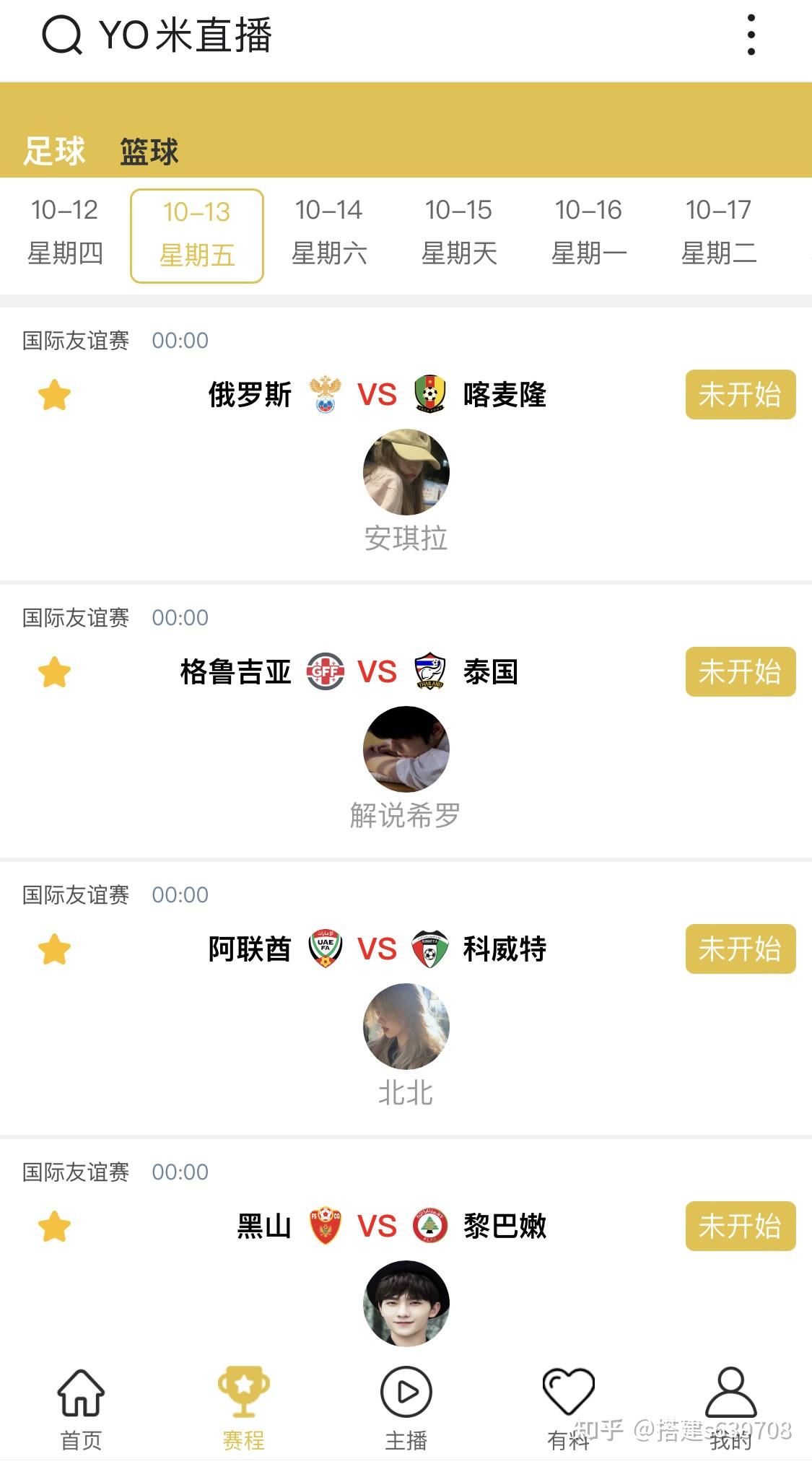 足球直播app排行榜前十名_(足球直播app的排行榜2015) 足球直播app排行榜前十名_(足球直播app的排行榜2015)