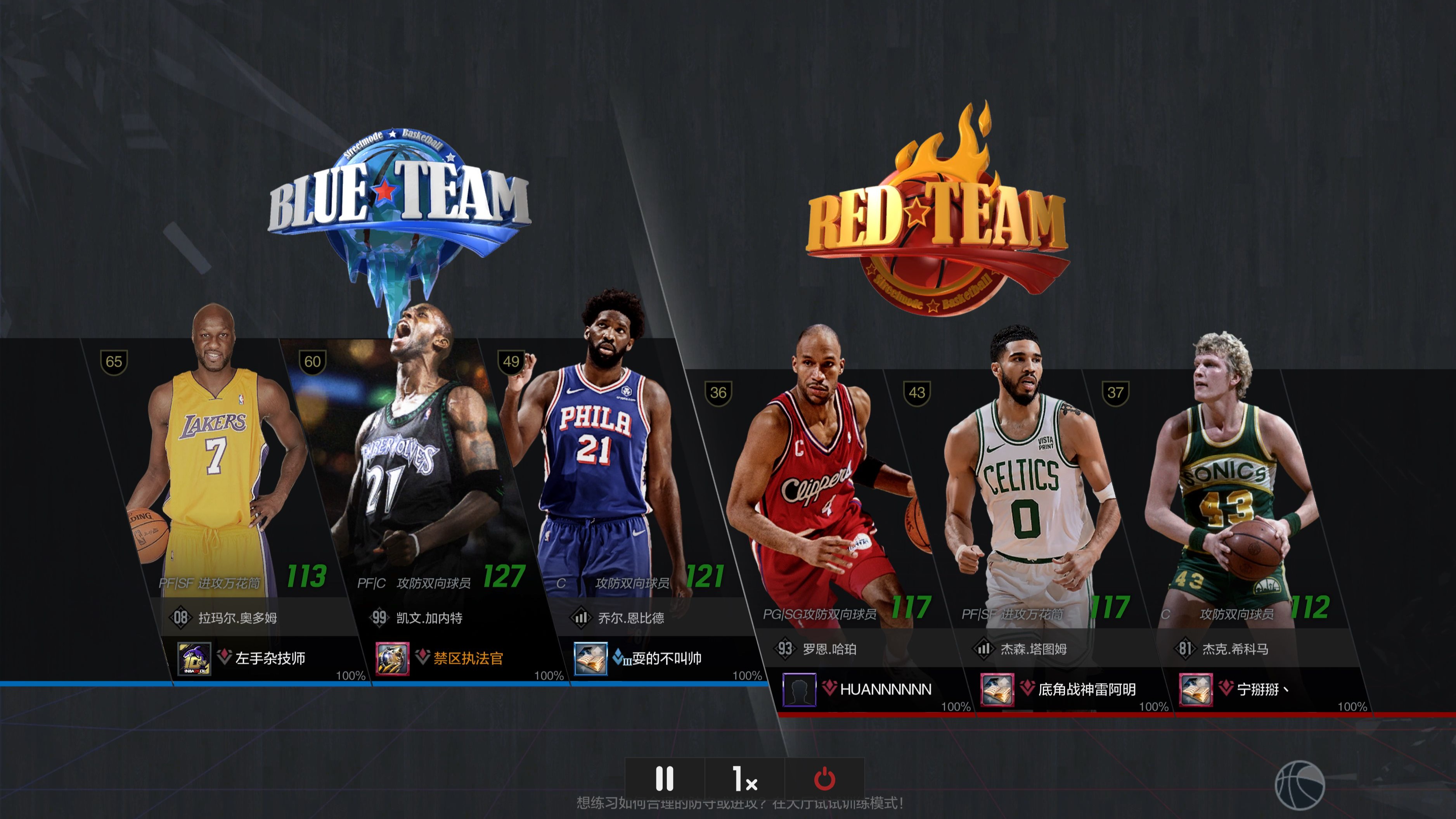 录像nba回放98_(nba录像回放完整版98)