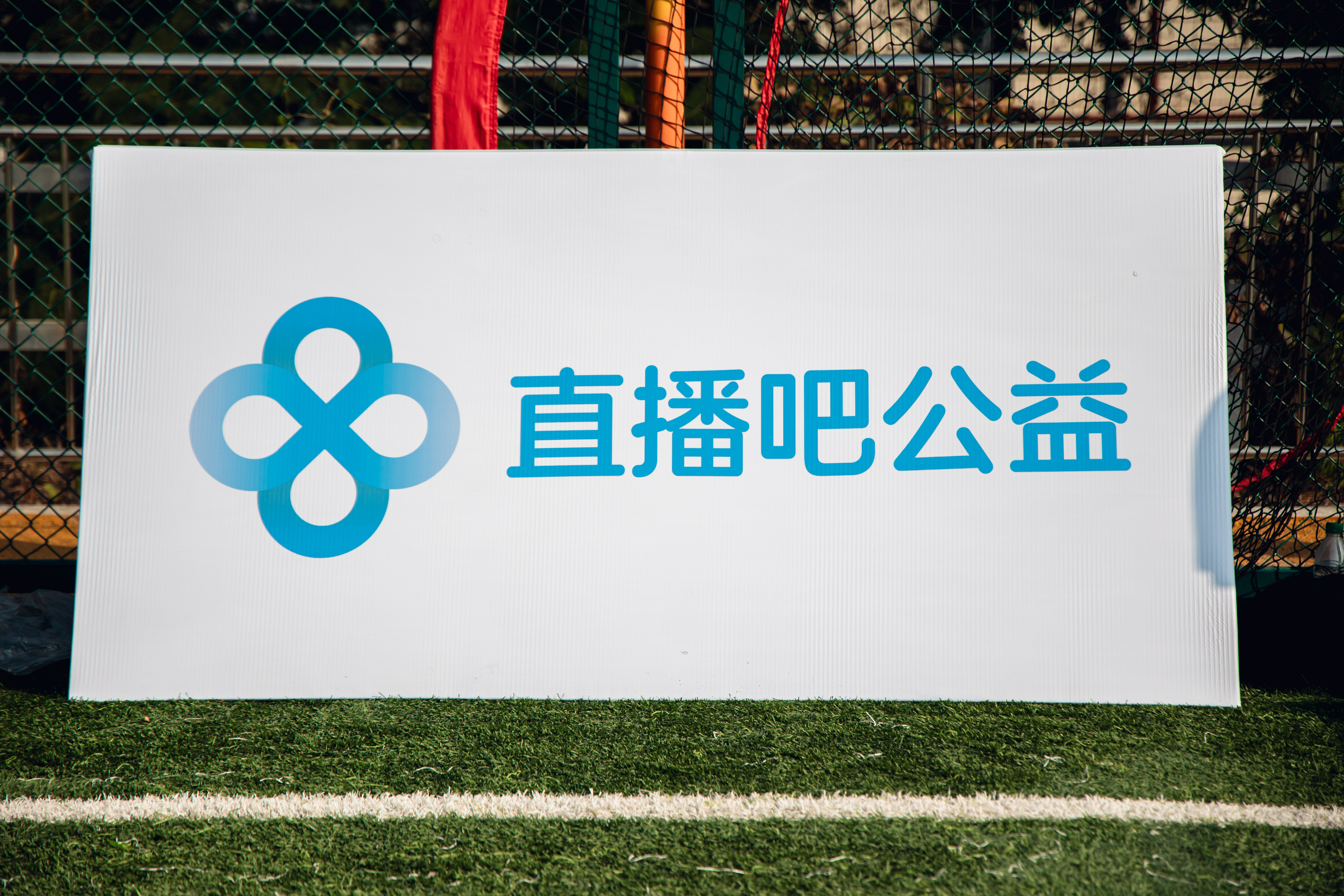 足球直播免费直播吧_(足球直播免费直播吧最新) 足球直播免费直播吧_(足球直播免费直播吧最新)