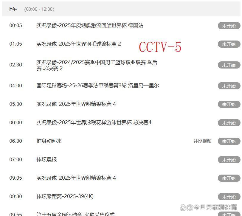 9球体育直播平台_(9球体育直播平台介绍) 9球体育直播平台_(9球体育直播平台介绍)
