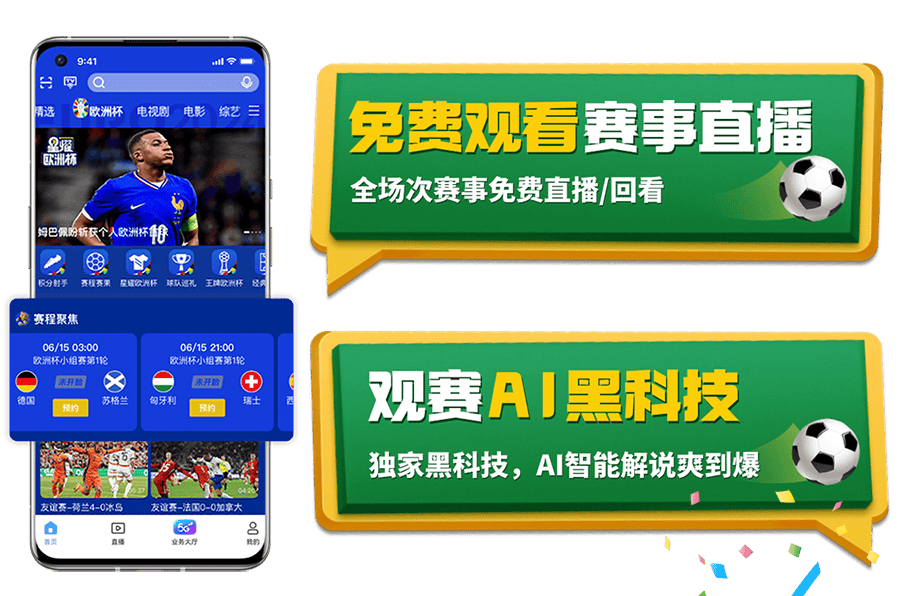 国王杯直播_(国王杯直播在线观看)