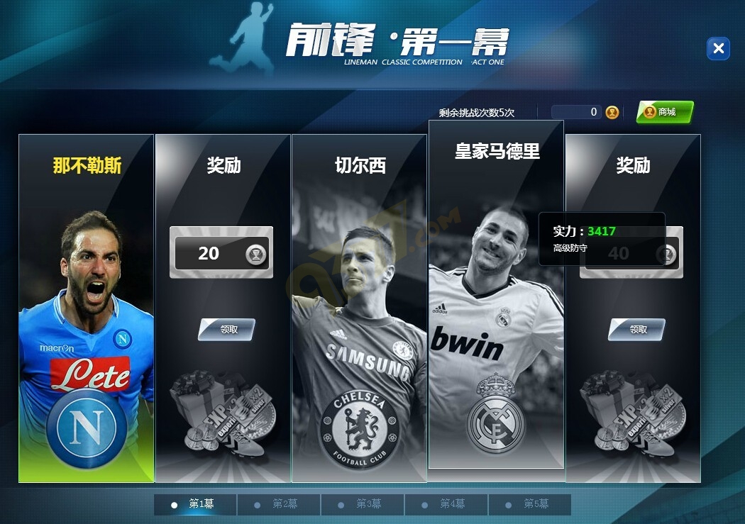 直播足球软件_(直播足球的app)