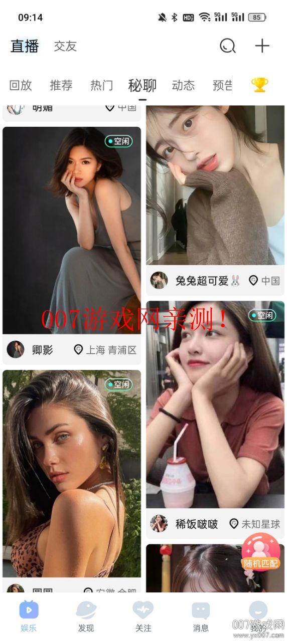 直播吧手机版360直播_(直播吧手机版360直播怎么下载)