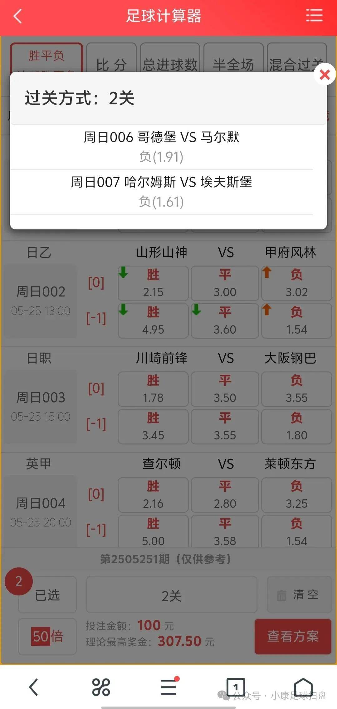 昨晚足球比分多少_(昨晚足球比赛结果比分008) 昨晚足球比分多少_(昨晚足球比赛结果比分008)