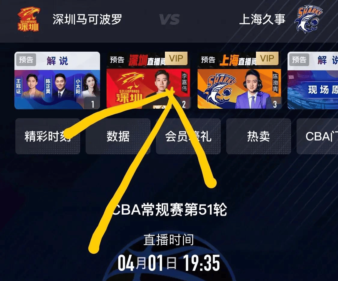 nba录像吧直播回放国语_(nba录像吧高清回放中文版) nba录像吧直播回放国语_(nba录像吧高清回放中文版)