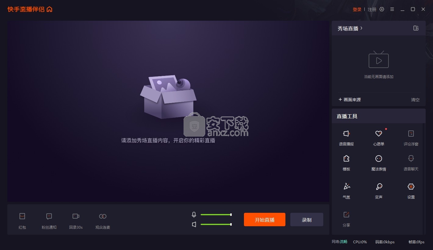 直播吧电脑版官网入口下载_(直播吧电脑版官网入口下载安装)