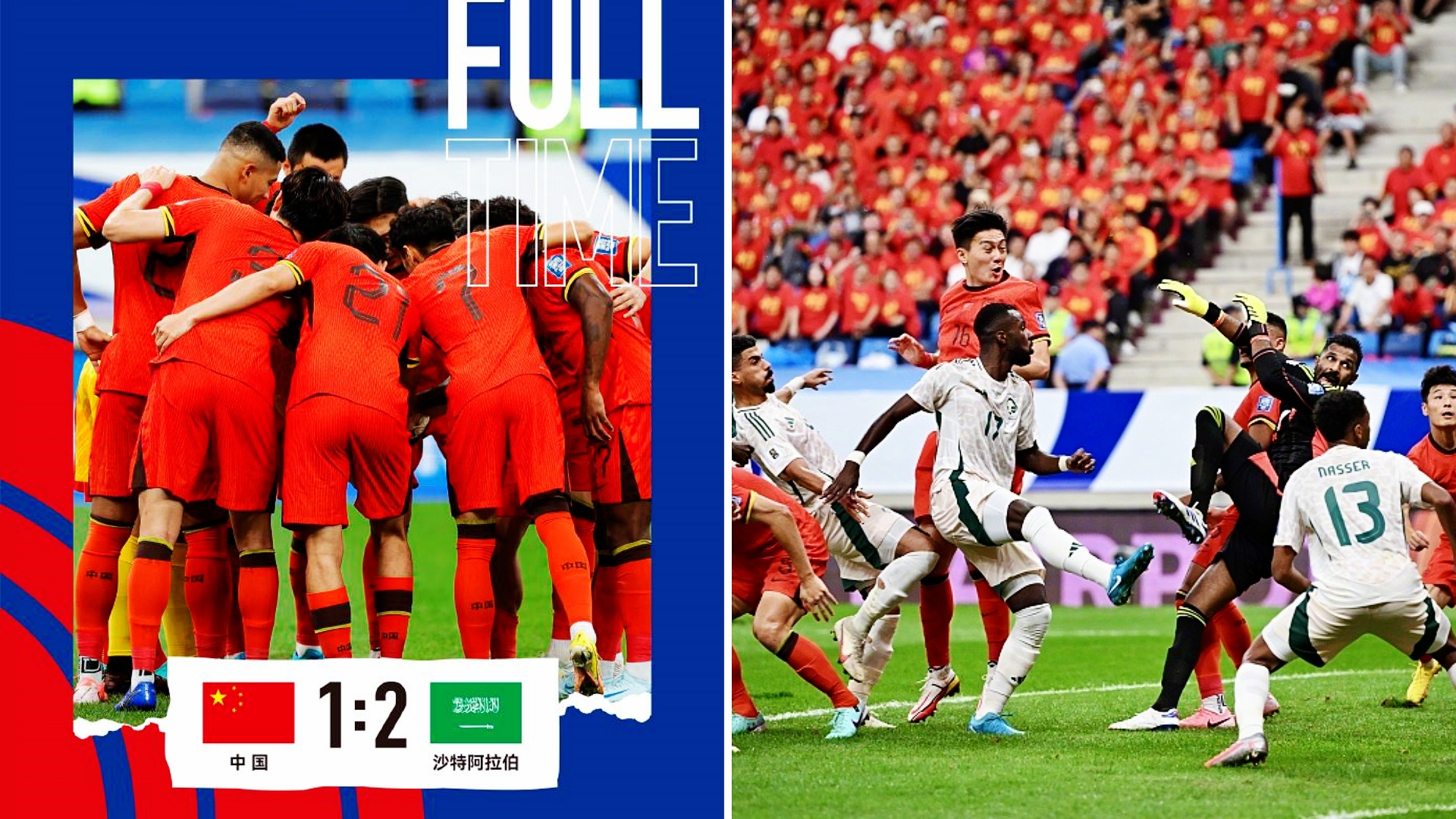 直播足球世预赛_(直播足球世预赛中国一巴林)