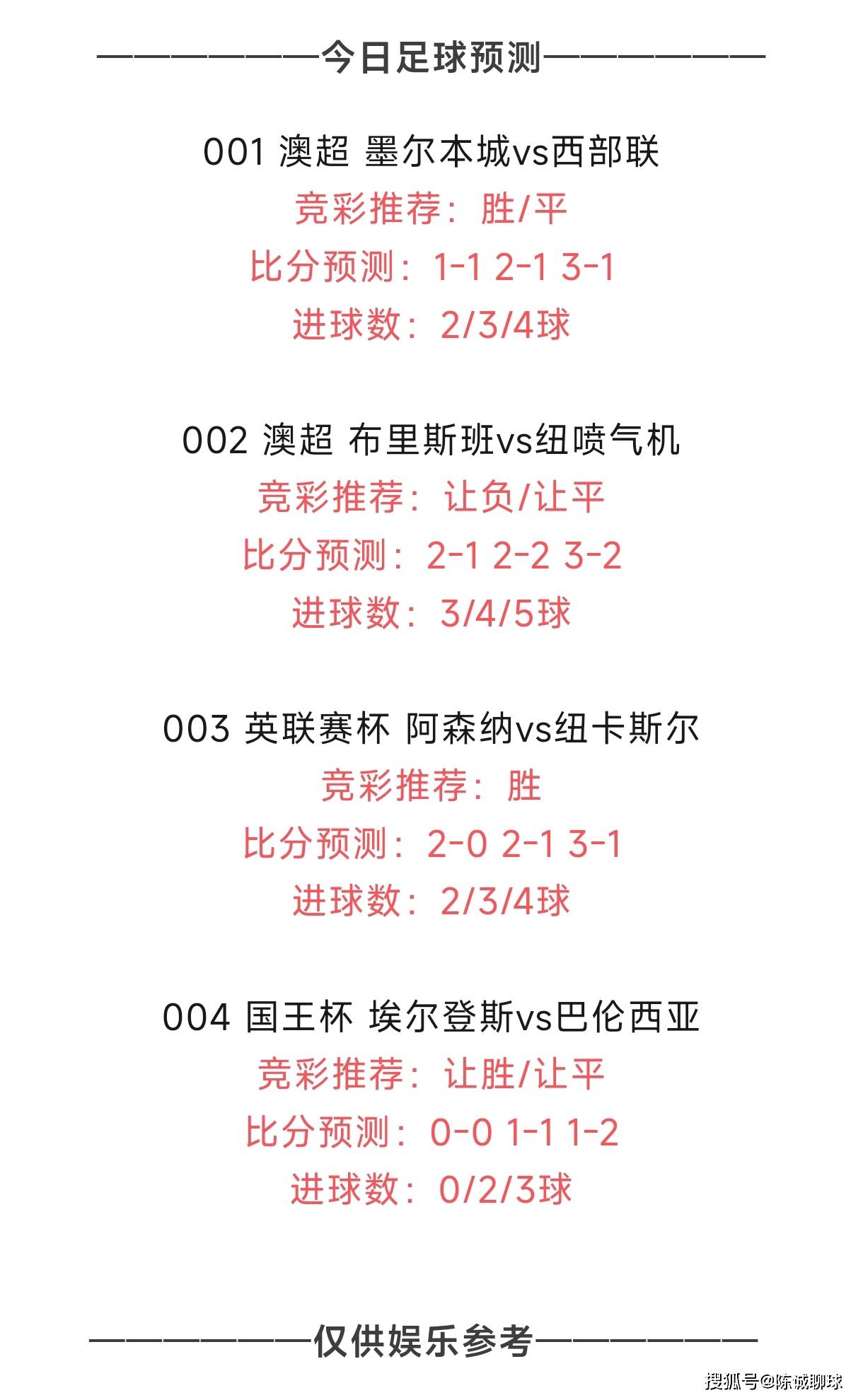 球探足球比分竞彩_(球探足球比分竞彩官网)