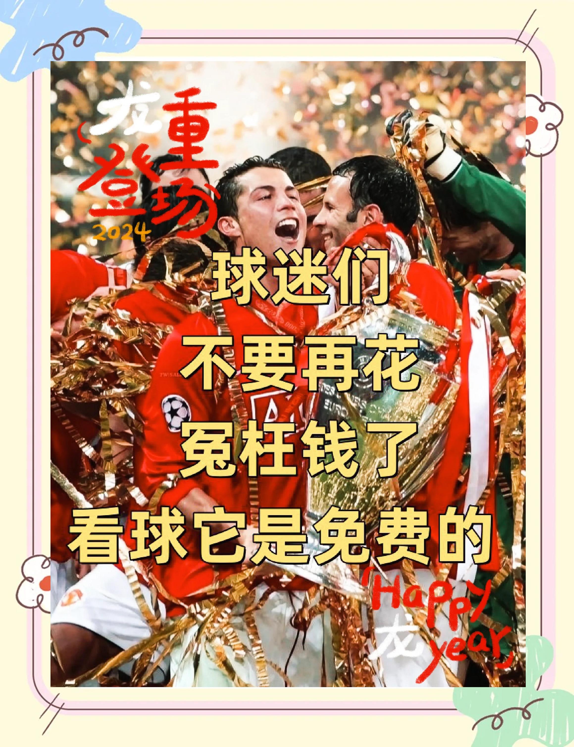 免费体育赛事直播在线观看软件_(免费体育赛事视频直播及录像回放地址)