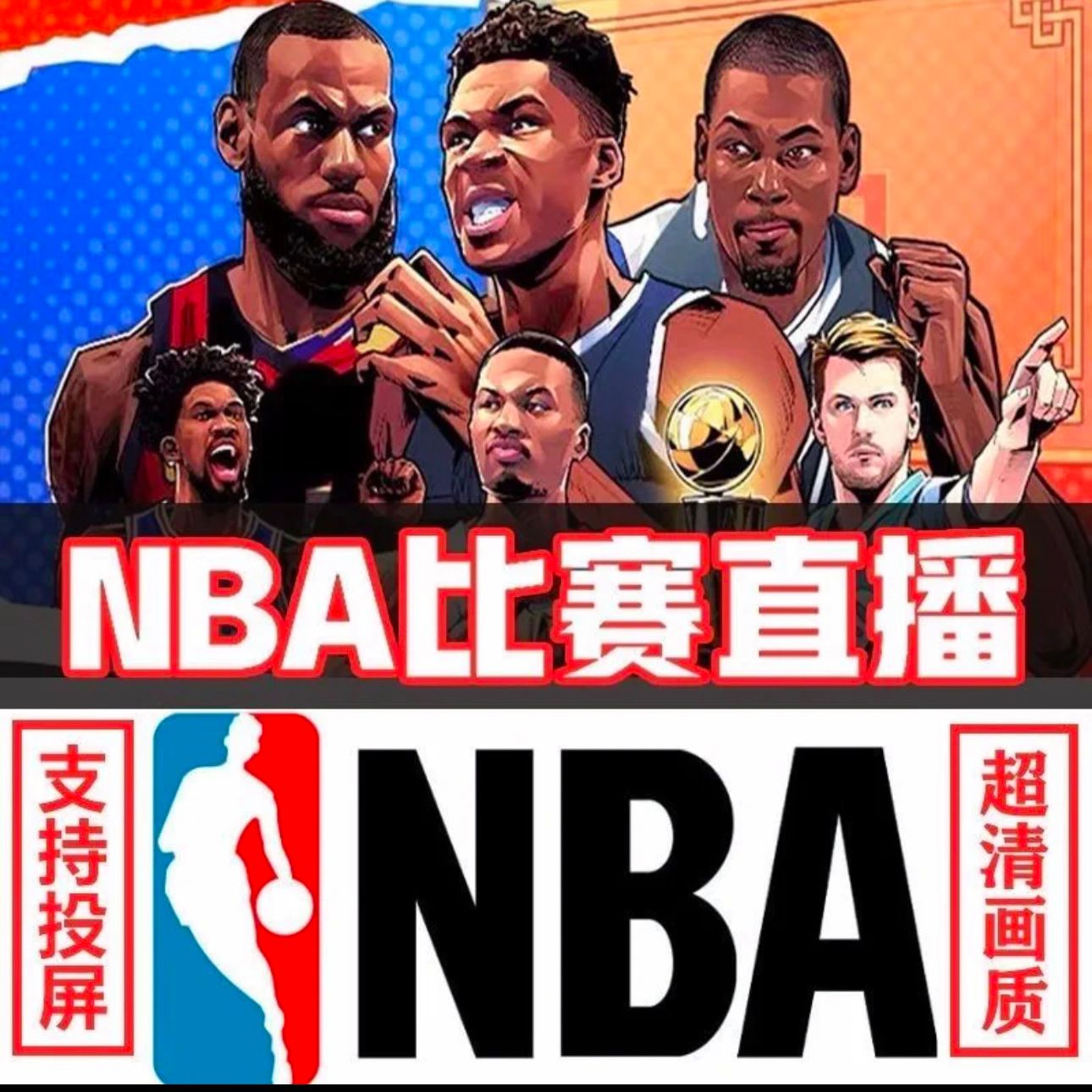 免费体育赛事直播app哪个好_(免费体育赛事直播app哪个好用) 免费体育赛事直播app哪个好_(免费体育赛事直播app哪个好用)