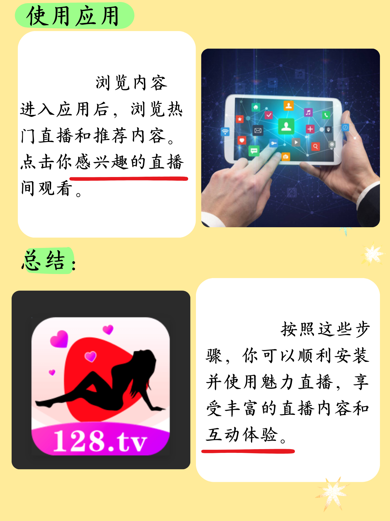 JRS直播入口在哪_(jrs直播免费直播平台) JRS直播入口在哪_(jrs直播免费直播平台)