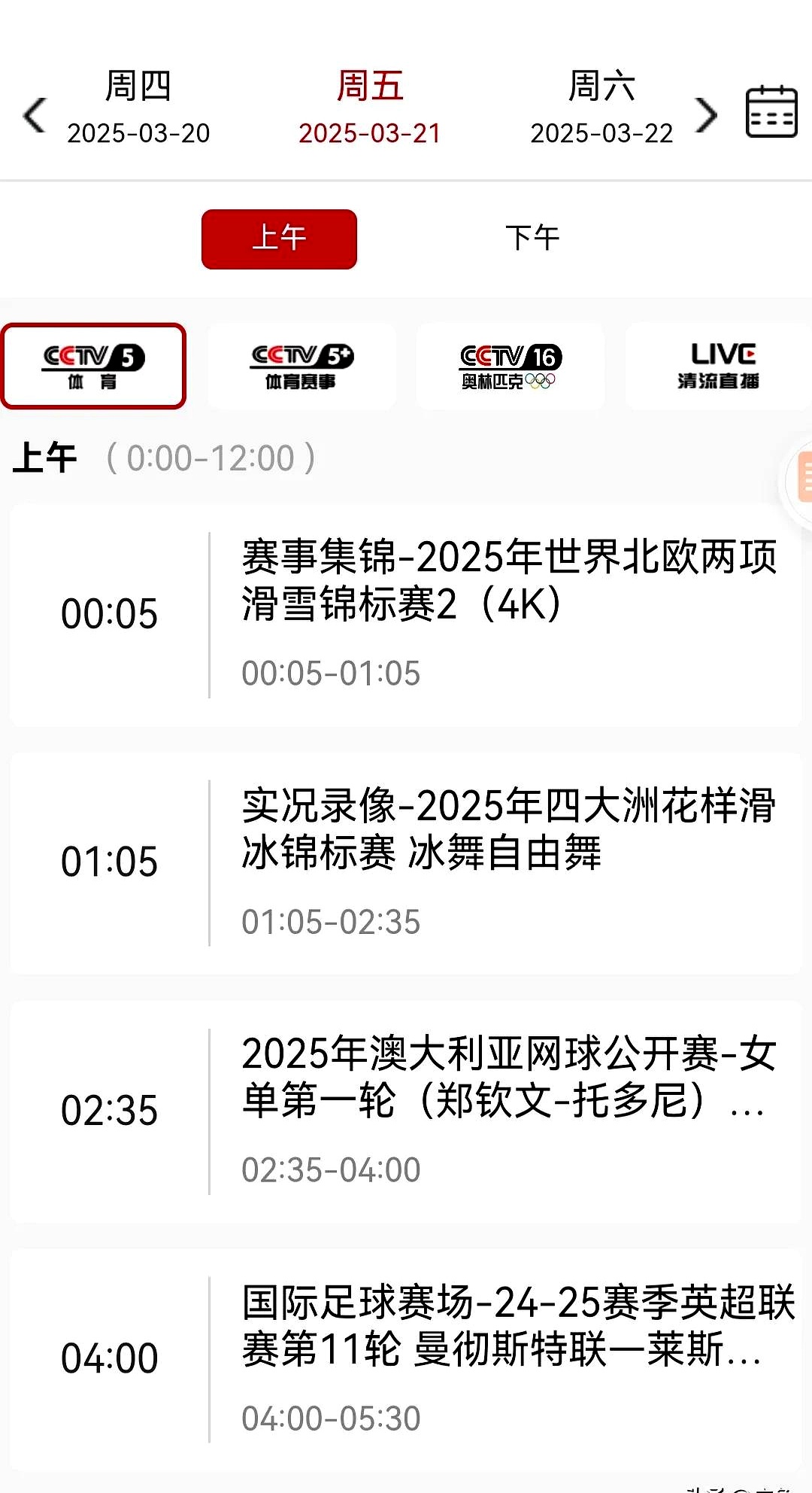 Nba直播纬来体育_(nba直播纬来体育好游戏最新玩首页红利送送送cc)