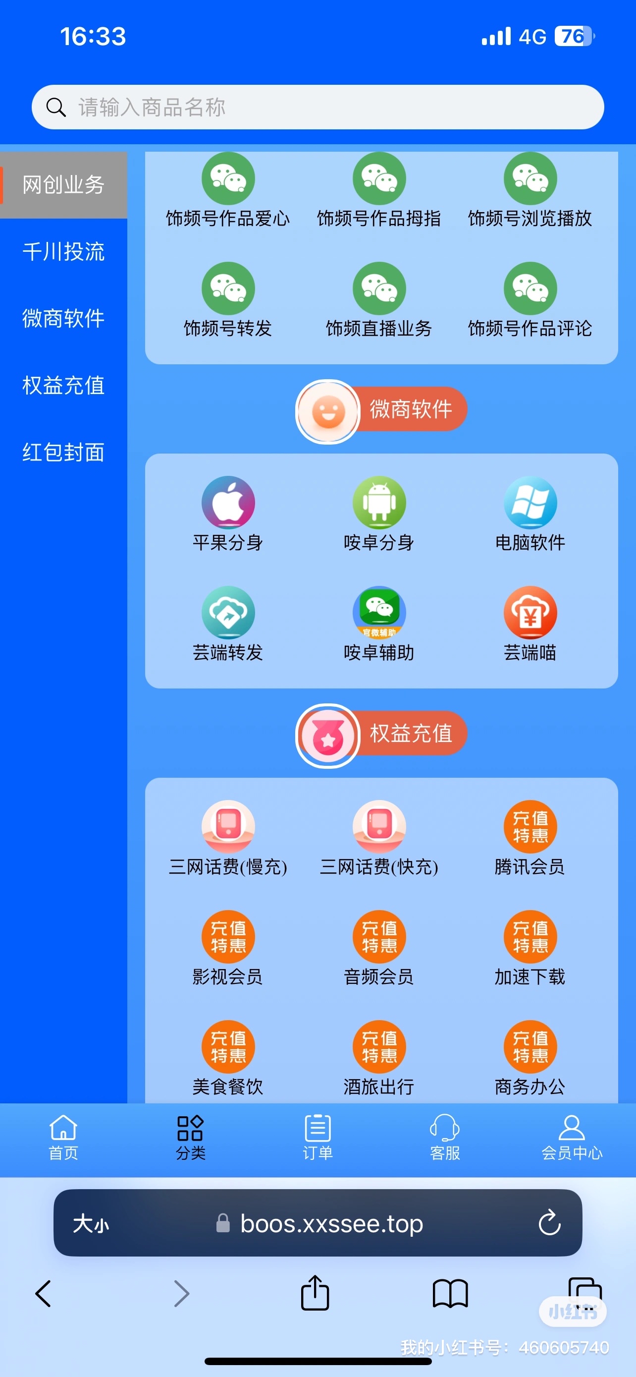 交易猫app下载_(01折扣手游平台) 交易猫app下载_(01折扣手游平台)