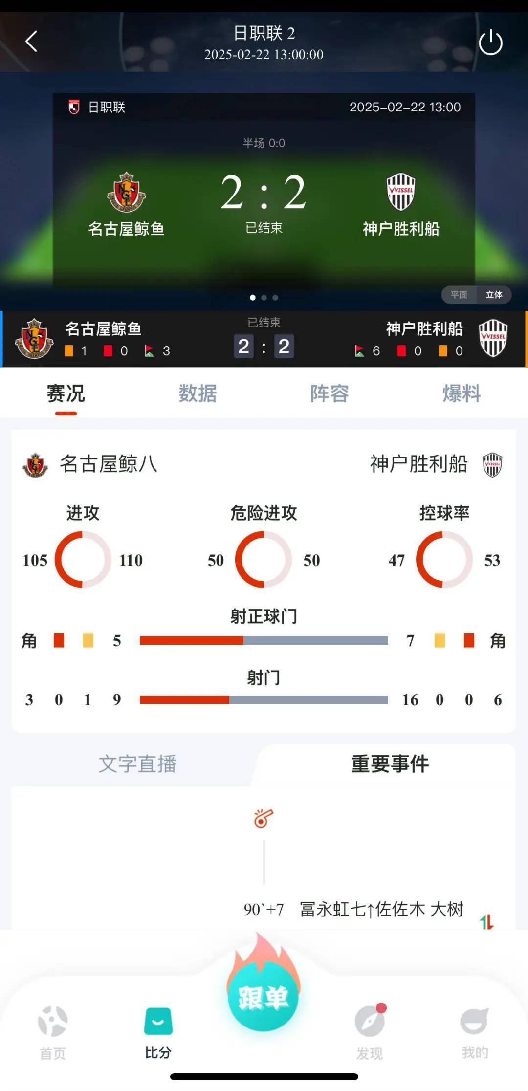 jr足球免费直播app_(jrs直播高清足球录像回放) jr足球免费直播app_(jrs直播高清足球录像回放)