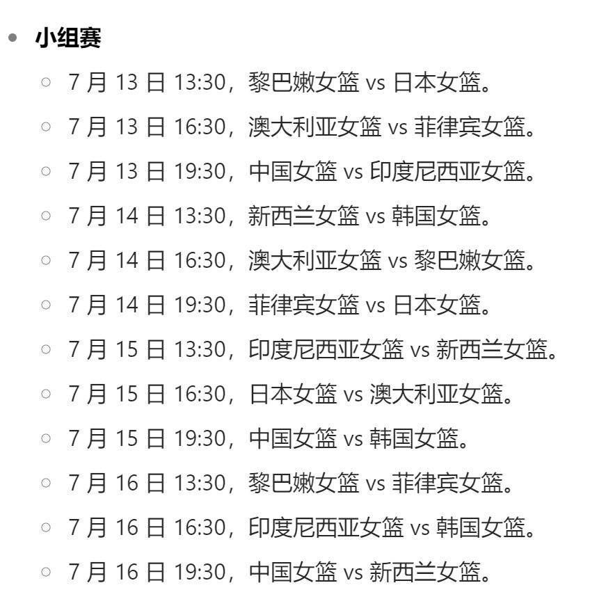 cba什么时候有直播的_(cba什么时候开始比赛2022)