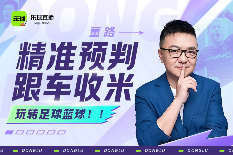 足球直播吧app_(足球直播吧手机版免费观看) 足球直播吧app_(足球直播吧手机版免费观看)