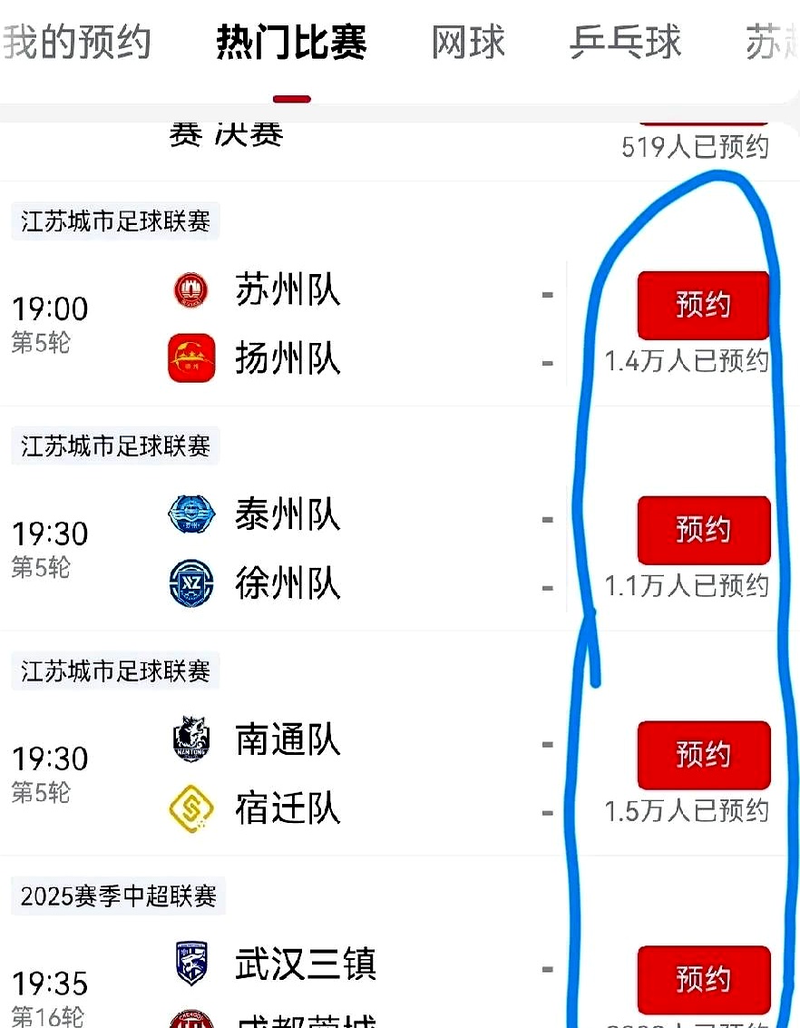足球直播高清在线直播中超比赛_(足球直播高清在线直播中超比赛视频) 足球直播高清在线直播中超比赛_(足球直播高清在线直播中超比赛视频)