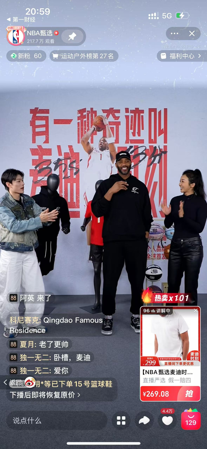 看球宝nba免费直播高清直播_(jrs直播nba无插件直播) 看球宝nba免费直播高清直播_(jrs直播nba无插件直播)