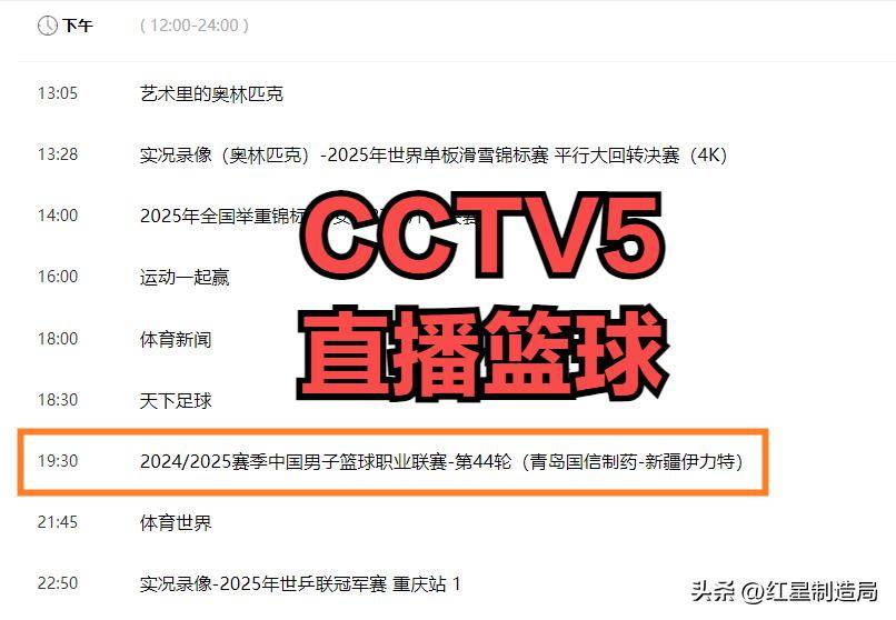 搜米直播篮球直播间_(搜米直播体育 足球直播) 搜米直播篮球直播间_(搜米直播体育 足球直播)
