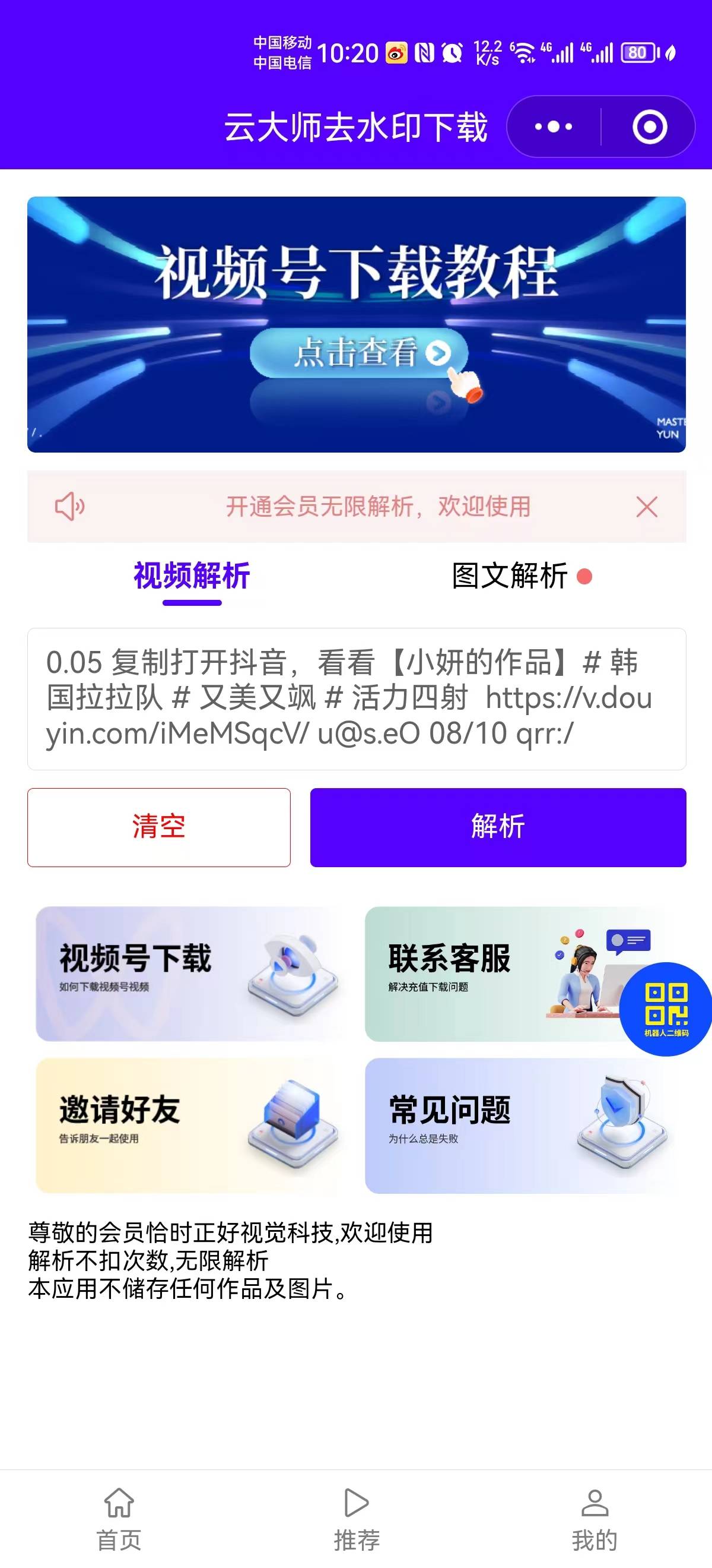 直播视频怎么下载到本地_(直播视频怎么下载到本地相册) 直播视频怎么下载到本地_(直播视频怎么下载到本地相册)
