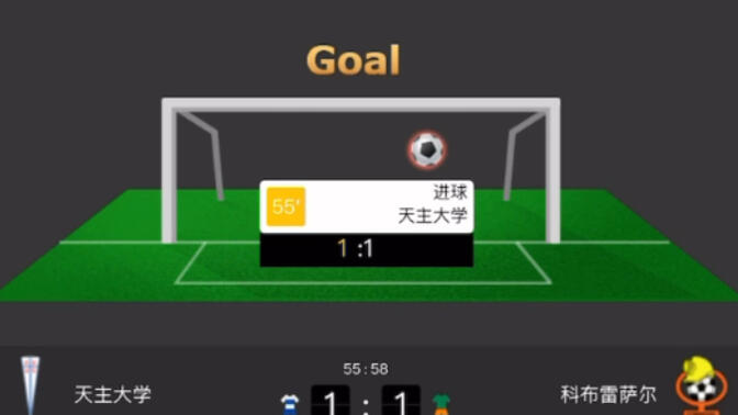 足球直播怎么看回放比赛_(足球直播怎么看回放比赛的) 足球直播怎么看回放比赛_(足球直播怎么看回放比赛的)