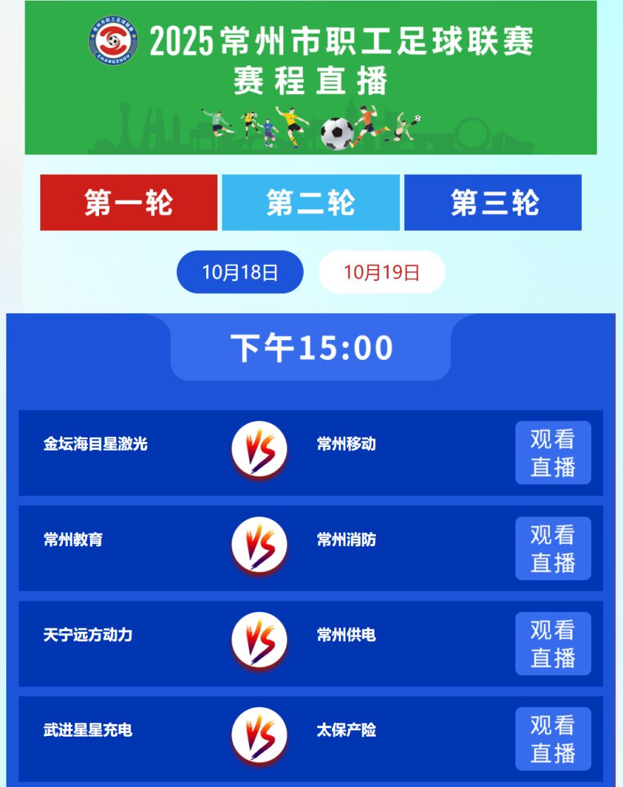 足球直播上哪看_(足球直播怎么看?) 足球直播上哪看_(足球直播怎么看?)