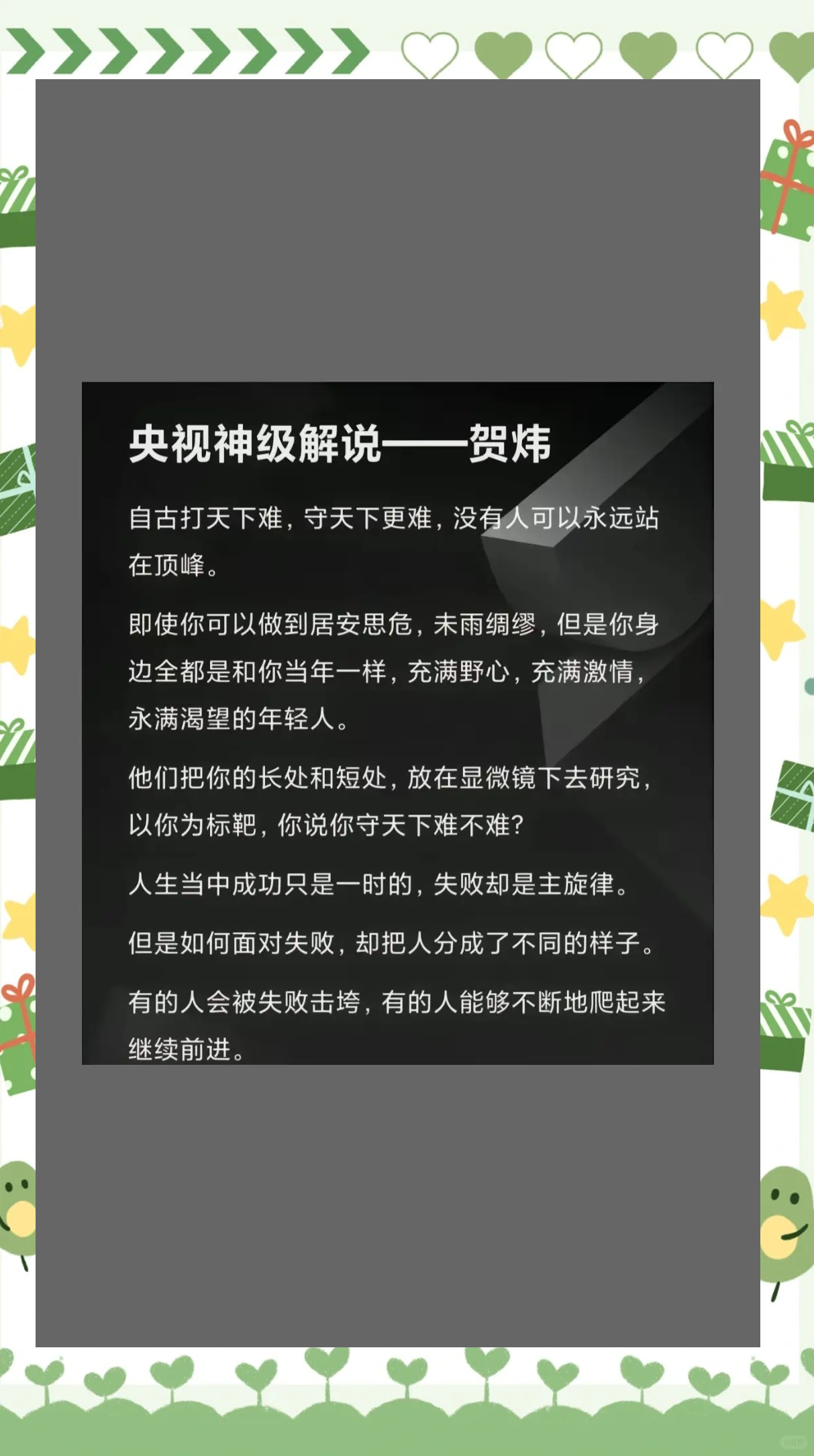 cba解说词_(cba官方解说)