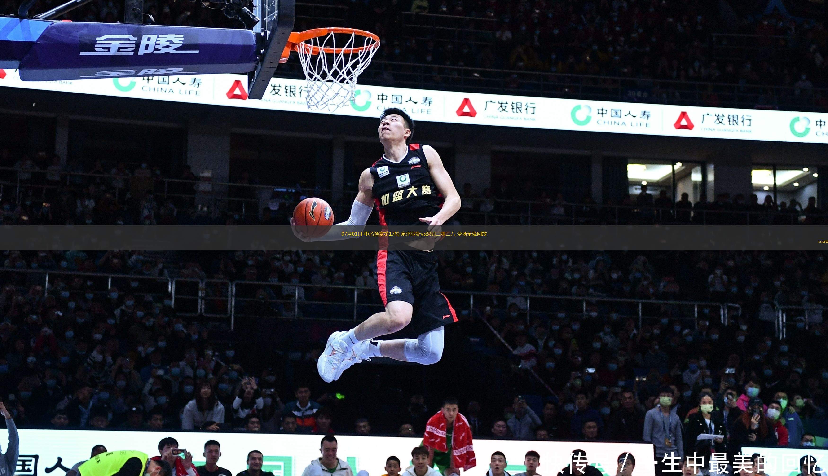 nba直播无插件在线观看回放_(nba直播无插件在线观看回放高清) nba直播无插件在线观看回放_(nba直播无插件在线观看回放高清)