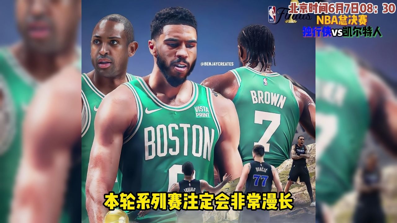 nba免费超清回放在线观看_(nba免费超清回放在线观看高清) nba免费超清回放在线观看_(nba免费超清回放在线观看高清)