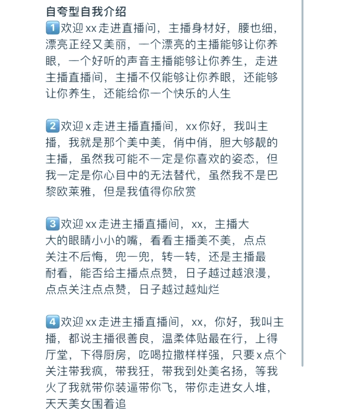 小程序直播玩法介绍_(小程序直播功能怎么实现) 小程序直播玩法介绍_(小程序直播功能怎么实现)