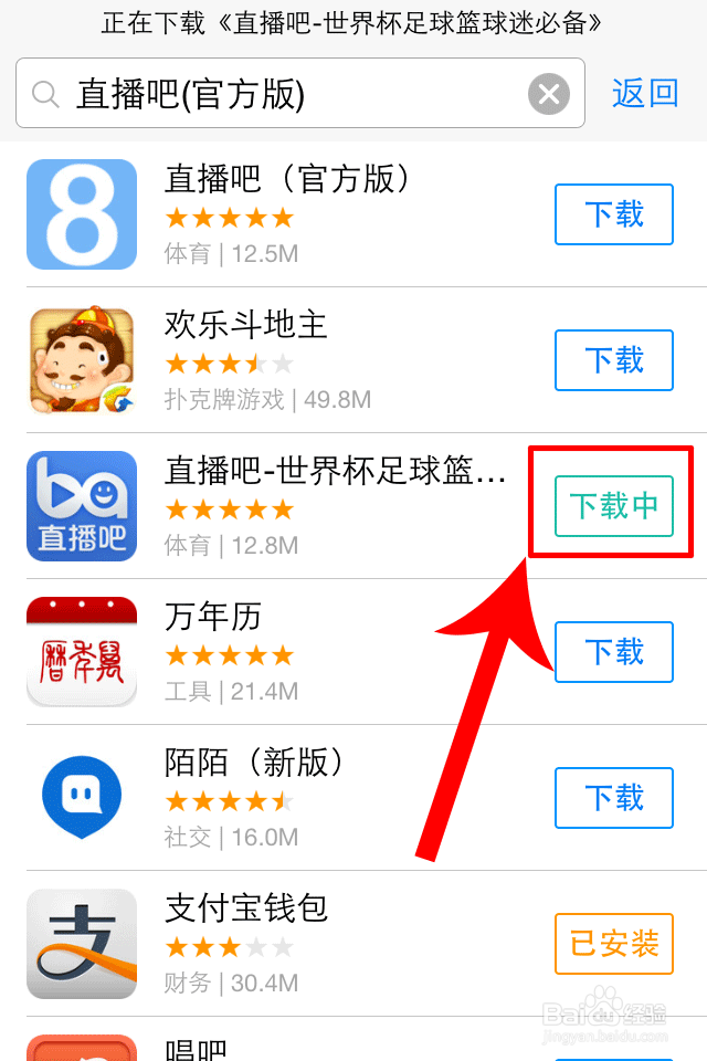 360直播吧官方入口下载手机版_(360直播吧官方入口下载手机版安装)