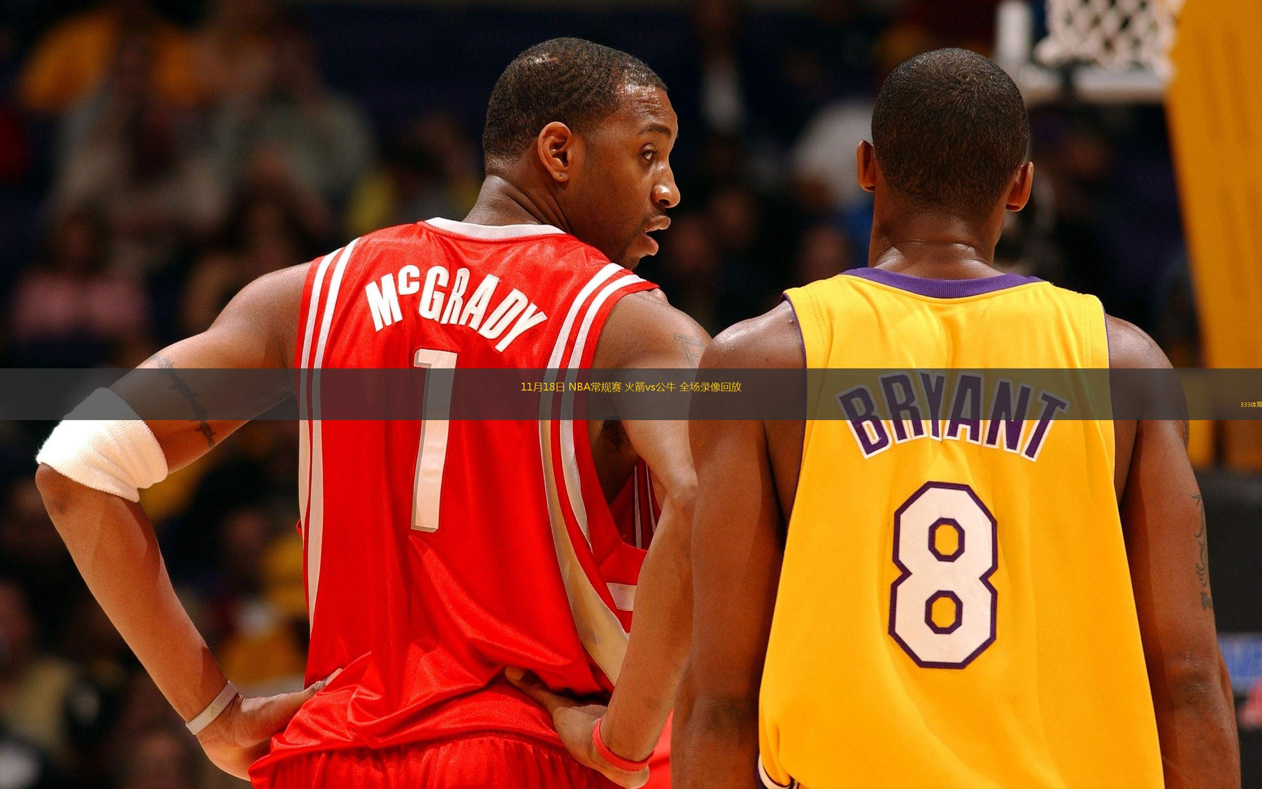 nba全场比赛回放录像_(nba全场比赛回放录像微博视频) nba全场比赛回放录像_(nba全场比赛回放录像微博视频)