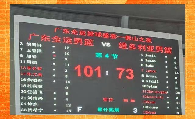 cba直播在线看免费_(cba直播在线观看高清360) cba直播在线看免费_(cba直播在线观看高清360)