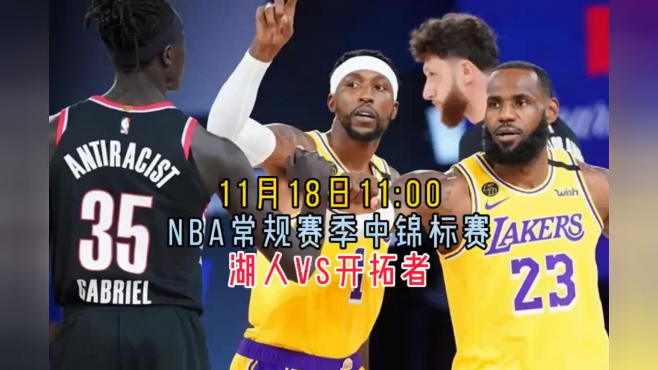 nba.直播吧_(nba直播吧极速)