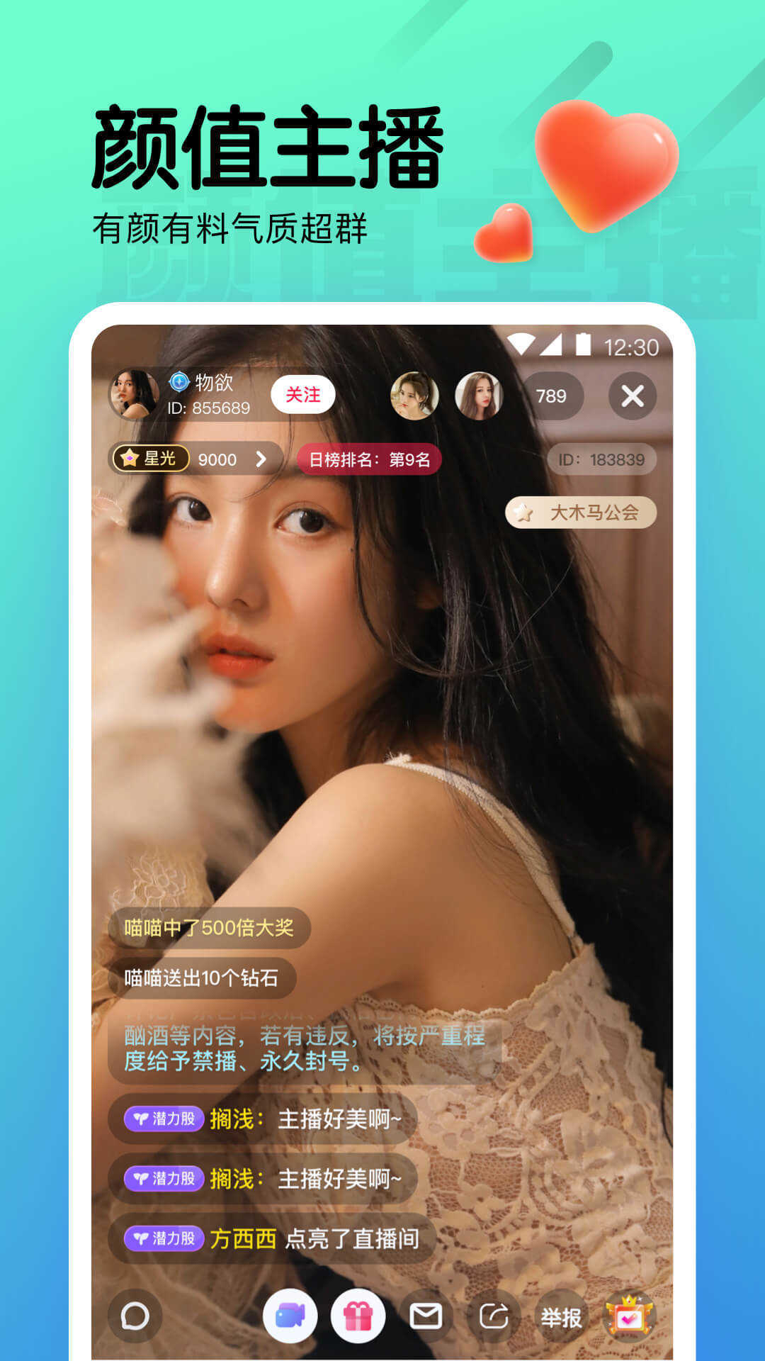 直播小程序软件有哪些_(小程序直播插件哪个好用)