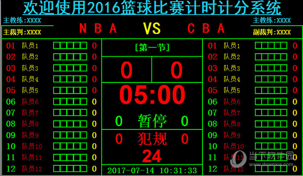 篮球回放用哪个软件最好_(篮球回放用哪个软件最好用) 篮球回放用哪个软件最好_(篮球回放用哪个软件最好用)