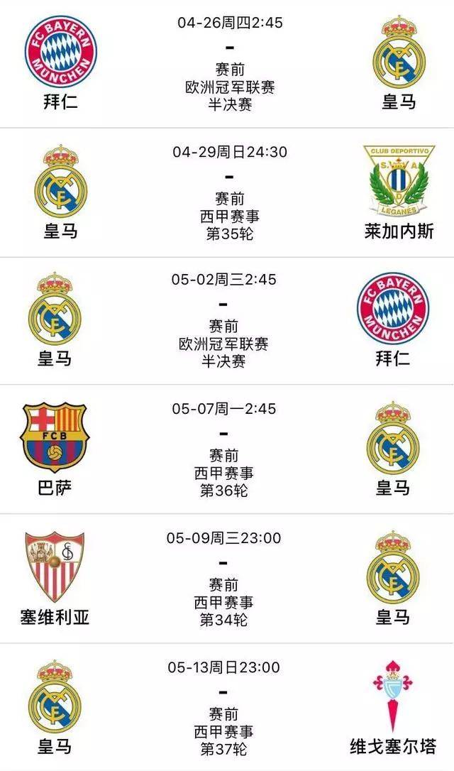 国王杯决赛时间_(国王杯决赛2020) 国王杯决赛时间_(国王杯决赛2020)