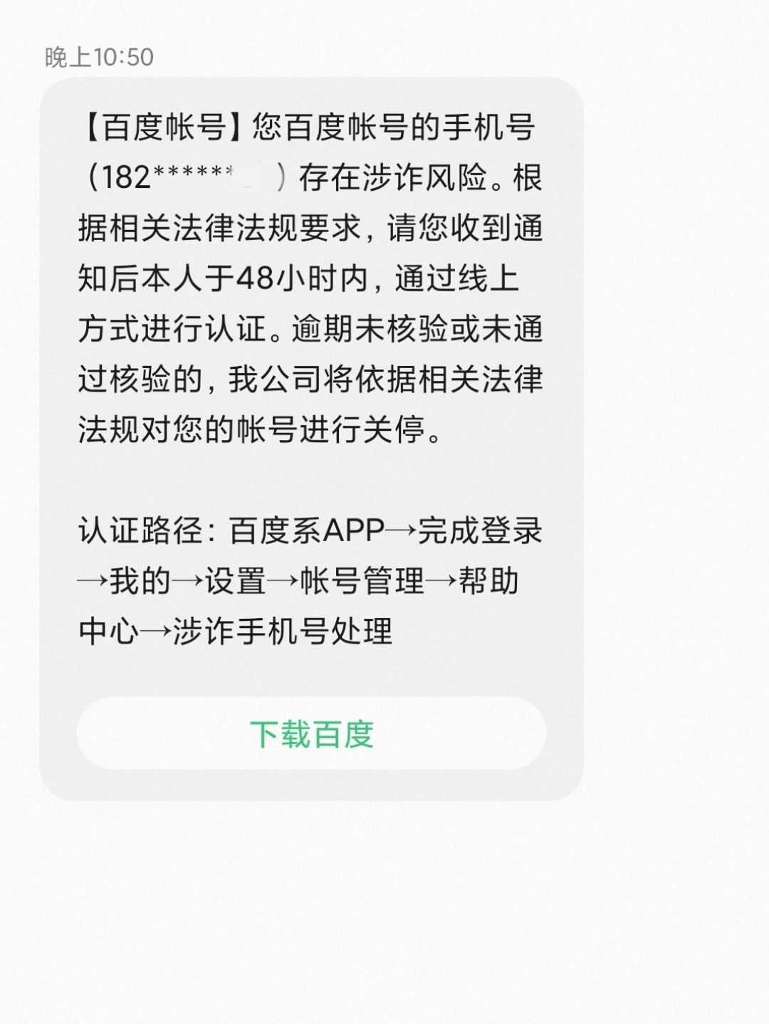 直播软件绑定手机号有风险吗_(直播软件绑定手机号有风险吗怎么解除) 直播软件绑定手机号有风险吗_(直播软件绑定手机号有风险吗怎么解除)
