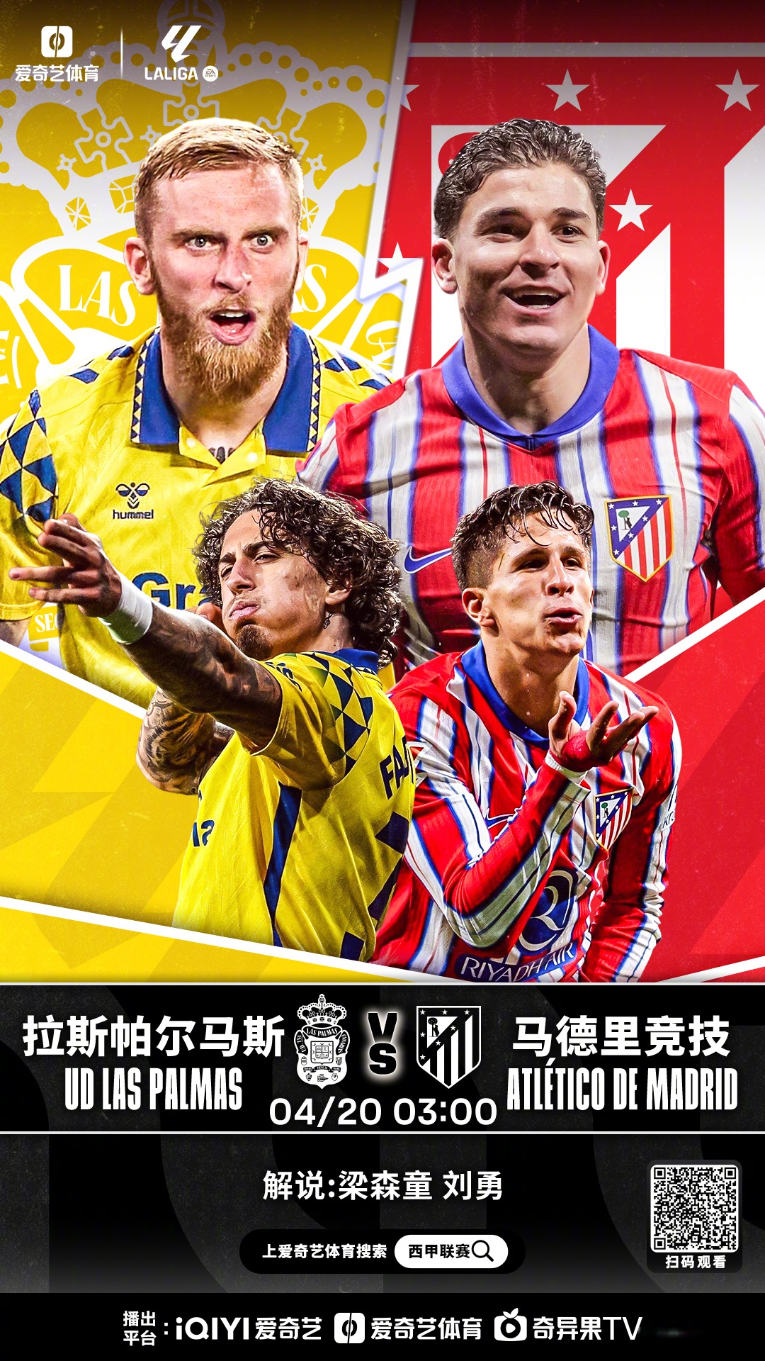 西甲一共几轮_(西甲一共多少轮比赛) 西甲一共几轮_(西甲一共多少轮比赛)