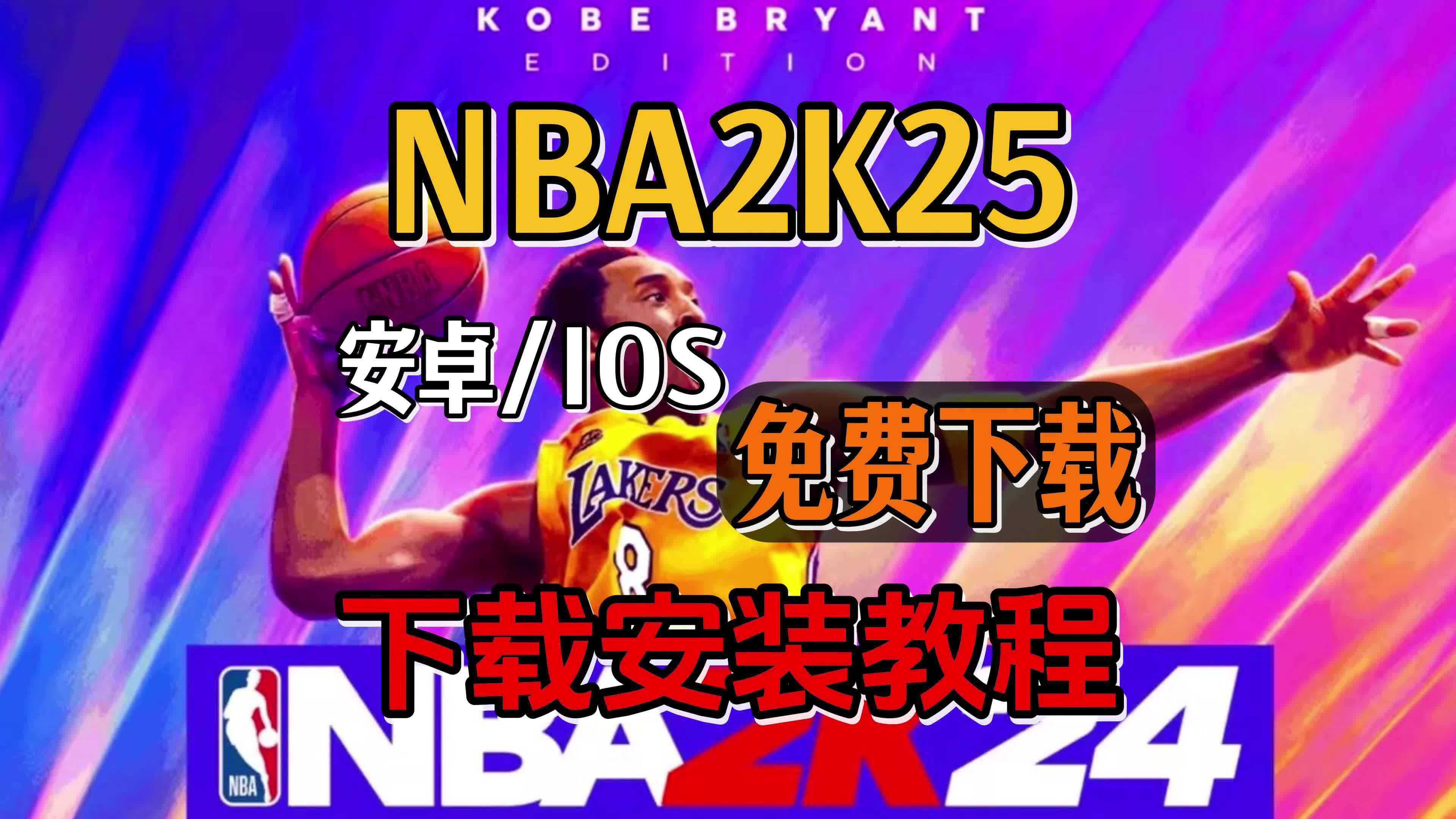 nba直播免费观看网站有哪些_(nba直播免费观看网站有哪些软件) nba直播免费观看网站有哪些_(nba直播免费观看网站有哪些软件)