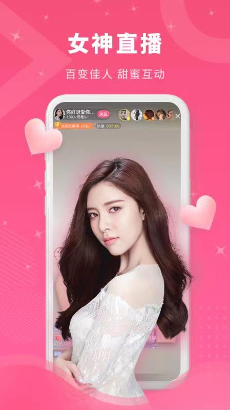 爱直播这个平台怎么样可靠吗_(爱直播这个平台怎么样可靠吗知乎) 爱直播这个平台怎么样可靠吗_(爱直播这个平台怎么样可靠吗知乎)